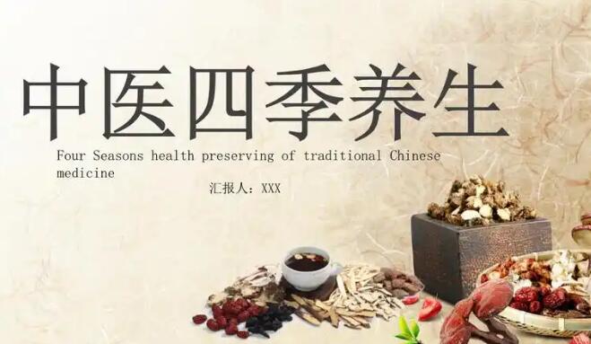 中药吃久了好吗网-分享吃中药要忌口什么，吃中药要忌口什么知识库